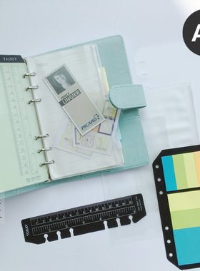 A6活页FF配件6孔拉链名片插袋隔索引页贴纸胶带收纳pp隔板today尺