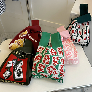 2025年新款针织包麻将款手提包中文字發发财小众设计女包包手拎包