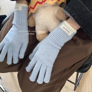 温柔细腻针织毛线秋冬保暖手套蕾丝边布标纯色显白学生女士新款