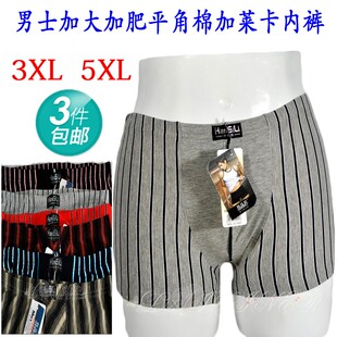 Pantalon collant Moyen-âge simple en coton - Ref 754847 Image 50