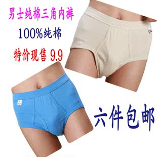 Pantalon collant Moyen-âge simple en coton - Ref 754847 Image 39