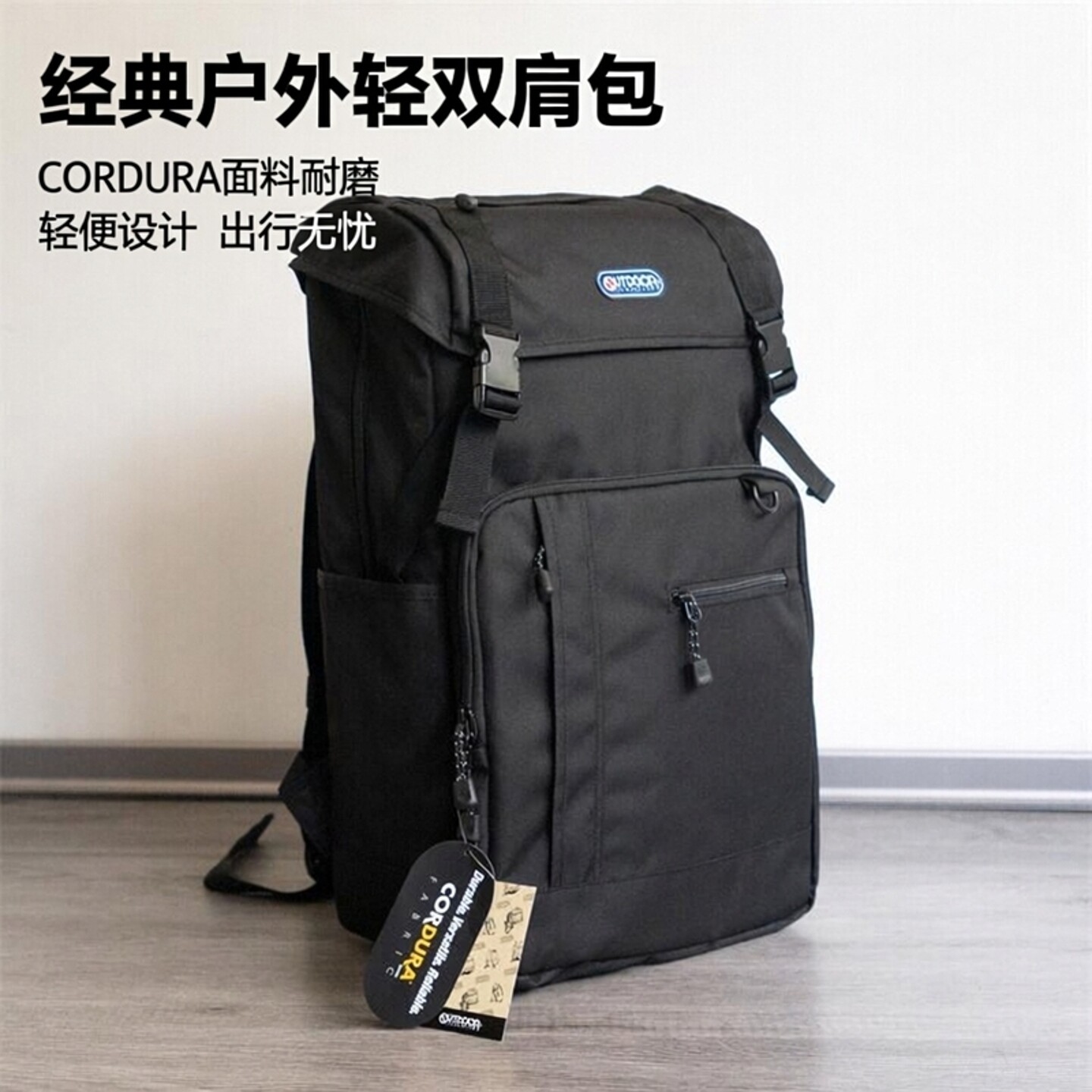 日单CORDURA面料城市经典户外轻双肩包旅行包女登山包男士电脑包