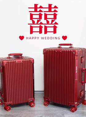 红色结婚行李箱新娘陪嫁箱婚庆嫁妆密码拉杆箱静音行李箱万向轮