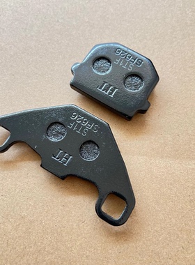 适用豪爵新悦星HJ125T-23前刹车片碟刹片国四摩托车航特刹车皮HT