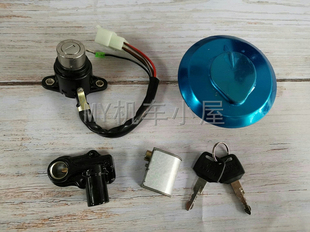 适用于摩托车配件CB125T电门锁 套锁 春兰豹 CBT125钥匙门 油箱盖