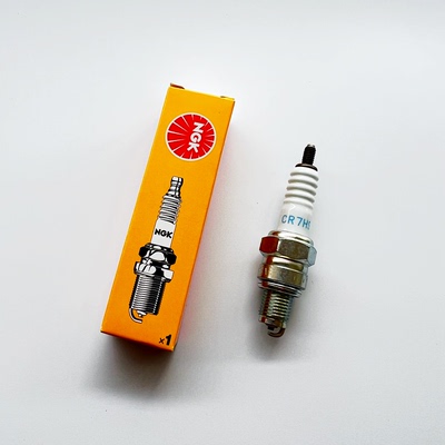 适用SYM 三阳机车 XS150T-9 巡弋 150 180 火花塞 CR7HSA 带电阻