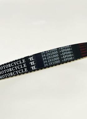 适用春风摩托车警车版CF250T-3-5 V3 V5 V924.2X1000传动驱动皮带
