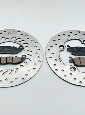 适用PCX160前后碟刹盘皮片WH150T-2前后刹车盘块片HT制动摩擦片块