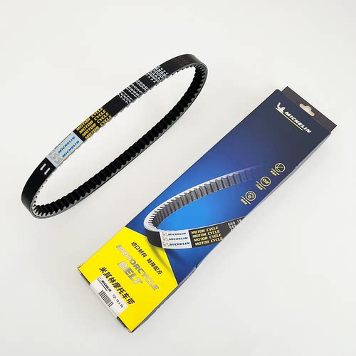 适用钱江宝悦QJ110T-8/8A110T-11A V悦皮带(18.5*30*721)传动皮带
