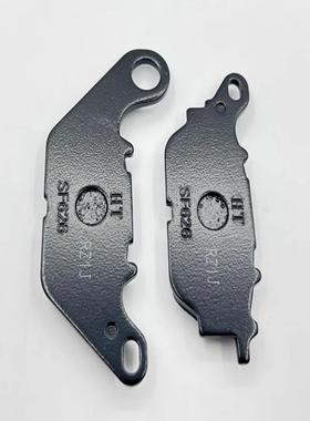 适用豪爵DK150S DK125R/E HJ150-30/30F摩托车前后刹车皮刹盘刹片