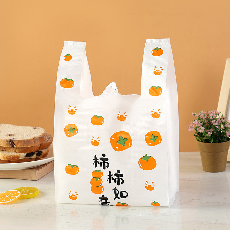 塑料袋柿如意手提袋水果打包袋烘焙蛋糕包装袋超市购物袋批发定制