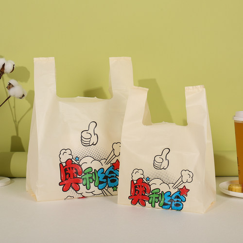 塑料袋手提袋子刨冰粉袋外卖打包袋食品袋大号厚购物袋甜品袋定制 - 封面