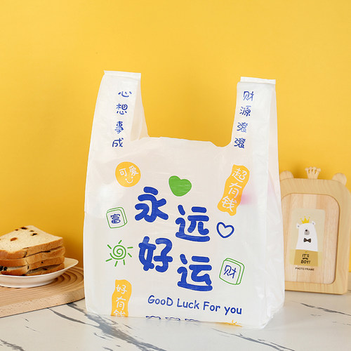 批发外卖大号定做LOGO手提袋子