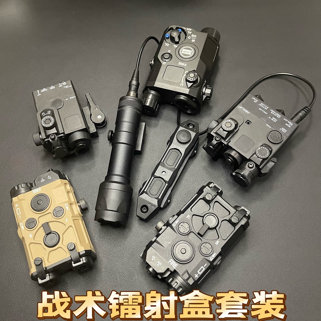 红绿镭射18-22mm战术盒MINI-A2