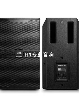 JBJ款KP4010/4012/4015G2单10/12/15寸专业KTV包房后导向娱乐音箱