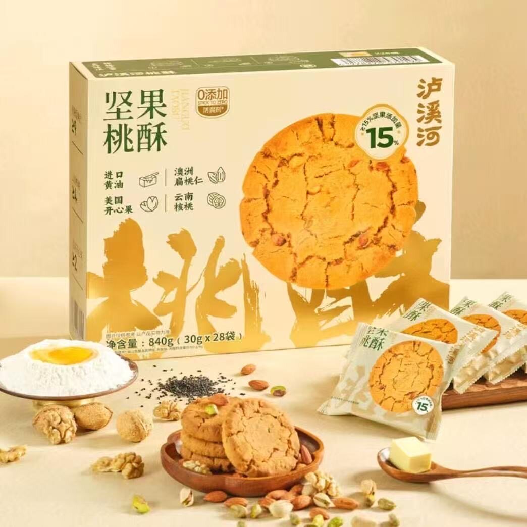 会员超市代购泸溪河坚果桃酥独立包装办公室酥脆饼干老式点心散装