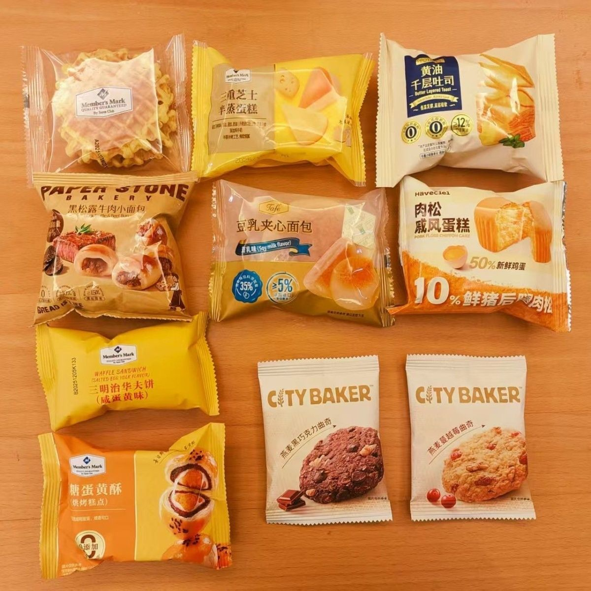会员超市面包混合分装黄油千层吐司曲奇黄油华夫三重芝士小面包