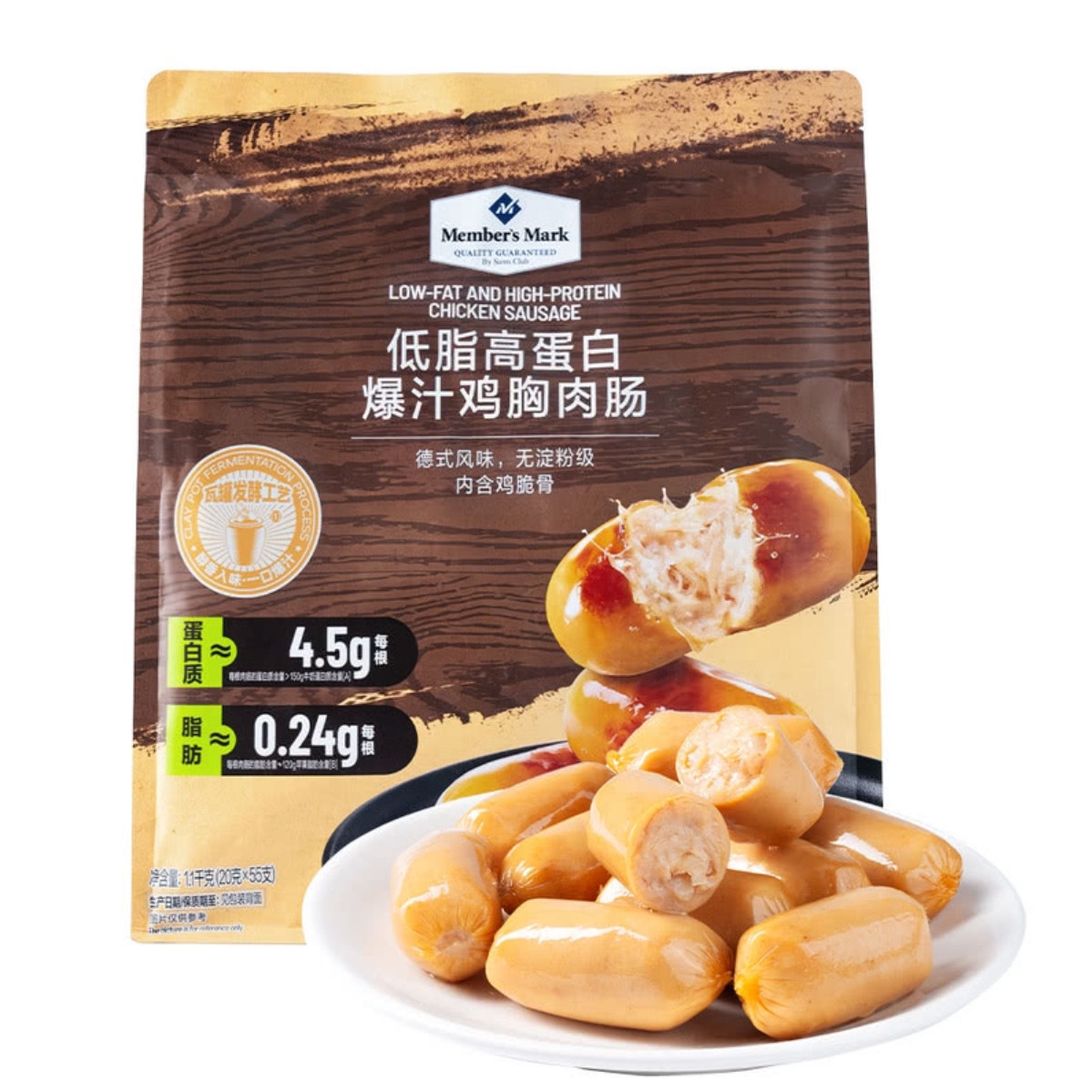 低脂高蛋白爆汁鸡胸肉肠