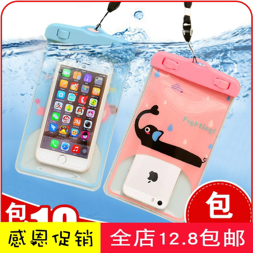 相机密封防水袋价格 相机密封防水袋图片 星期三