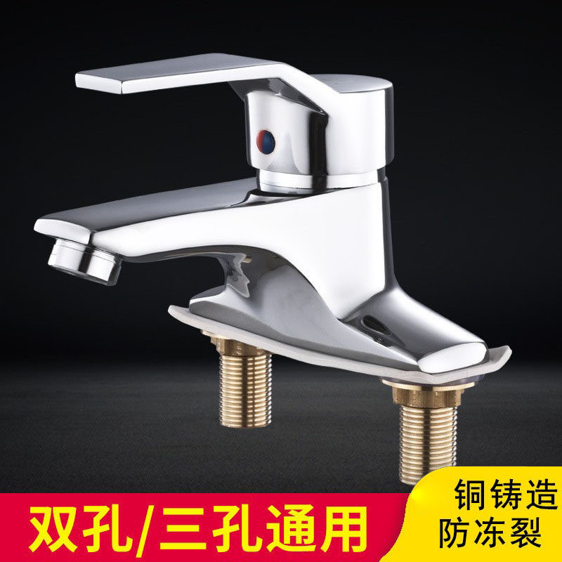 全铜双孔三孔台盆洗面水龙头图片