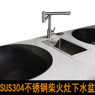方形农村柴火灶用304不锈钢水槽下水盆无烟灶下水盆土灶无溢水孔