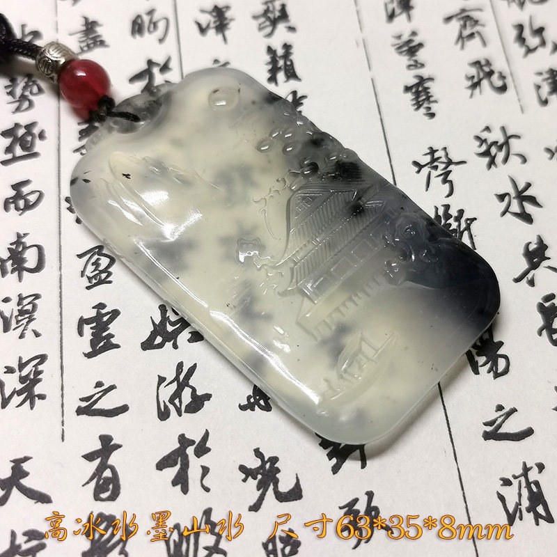 纯天然岫玉高冰水墨吉祥山水玉牌玉佩吊坠挂件可送吊坠绳一物一拍