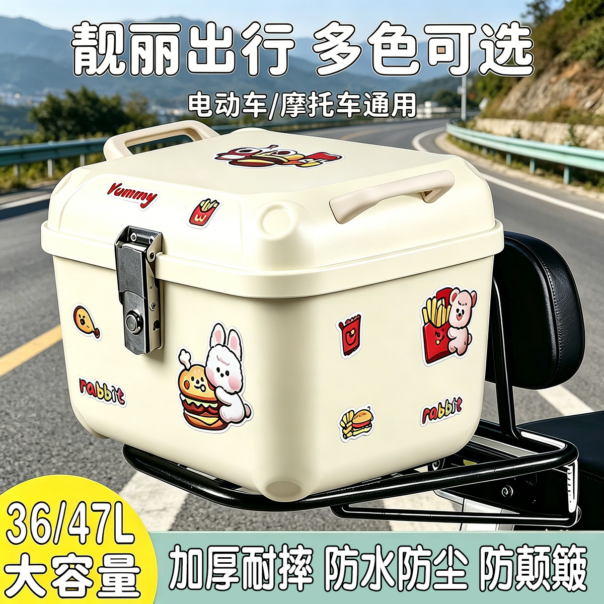电动车尾箱大容量九号爱玛系通用摩托车防水合金锁耐摔加厚后备箱图片