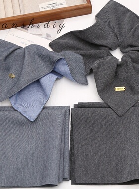 韩系气质深灰色方巾大肠发圈diy布料方形手工头绳发饰制作材料