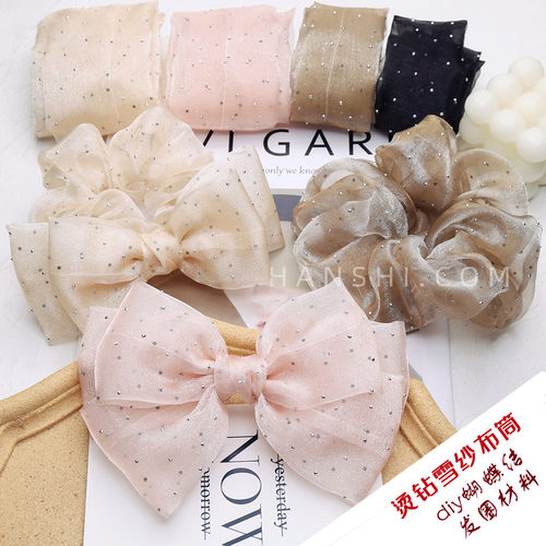 钻雪布带手工diy蝴蝶结发圈材料