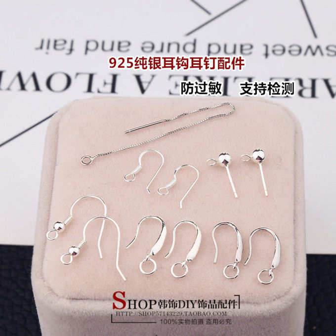 925纯银耳钩耳钉银饰品配件防过敏 手工diy耳环自制耳坠耳饰材料,饰品/流行首饰/时尚饰品新,其他DIY饰品配件,淘宝优惠券,粉丝福利购,淘宝优惠卷