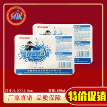 自吸水航空科技魔力保鲜冰袋生鲜水果冷藏保鲜一次性快递专用
