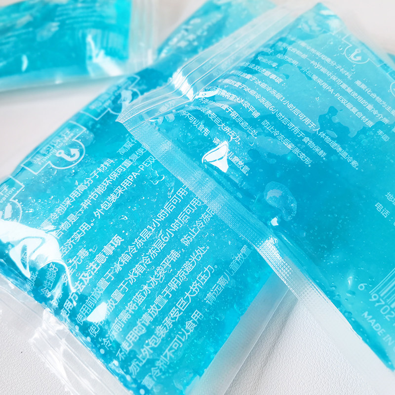 蓝冰冰袋无需注水冷藏母乳水果生鲜食品保鲜冰包保温反复使用在类目 户外/登山/野营/旅行用品, 炉具/餐具/野餐烧烤用品, 冰包/冰桶, 冰包中 - 来自Buy2taobao.com提供专业的淘宝代购服务