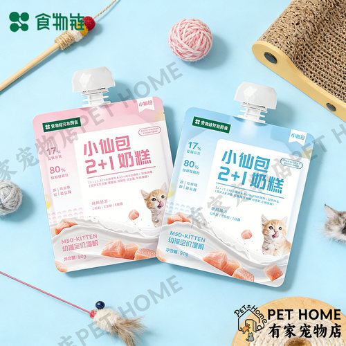 食物链小仙包2+1奶糕幼猫主食餐包鲜肉配方全脂羊乳调理肠胃60g