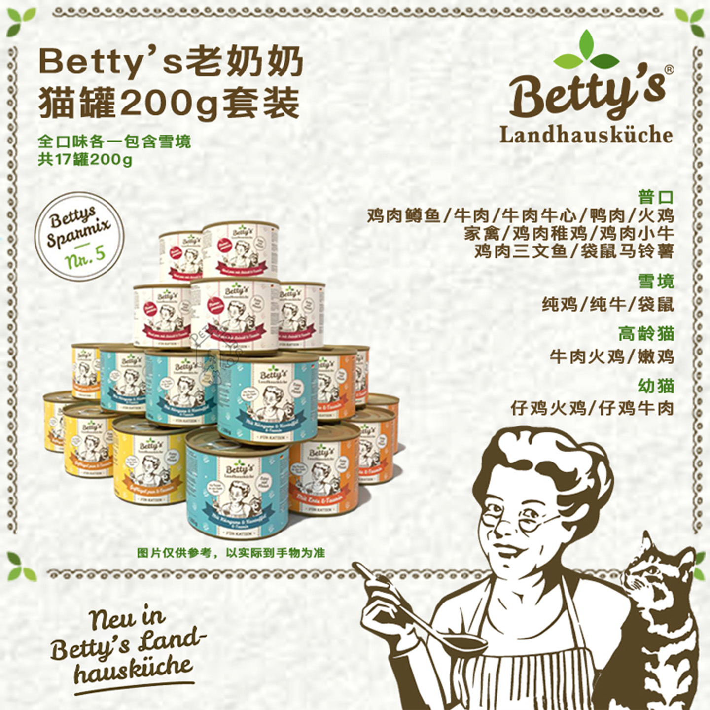 德国Boswelia老奶奶200g全口合集