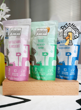 德国mjamjam【7海防伪】猫咪餐包原装进口主食餐包湿粮