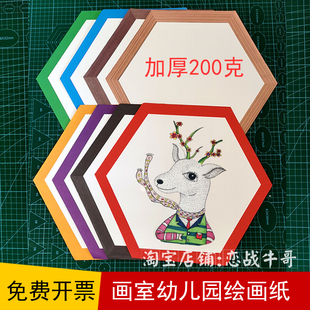 正方形镜片纸古风裱框纸画纸画室幼儿园美术边框纸 粗糙易上色