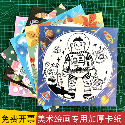 儿童美术绘画专用卡纸古风牛皮纸