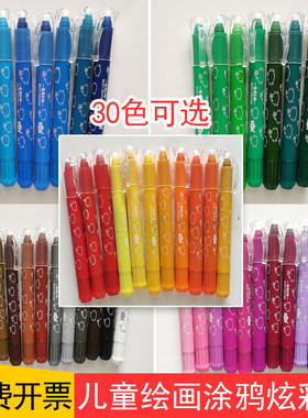 【单色】幼儿园儿童画涂鸦油画棒