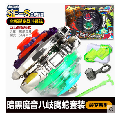 奥迪双钻飓风战魂3九耀星裂变冥海玄鲛暗夜魔音百变灵狐陀螺玩具