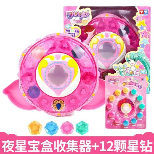奥迪双钻巴啦啦小魔仙彩虹心石夜星宝盒收集器女孩音乐盒玩具奇迹
