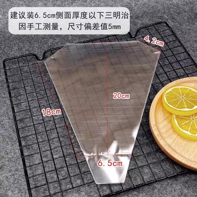 烘焙易撕三明治包装袋