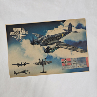 二战老海报兵器知识德国空军轰炸机梅塞施密特ME410斯图卡容克88