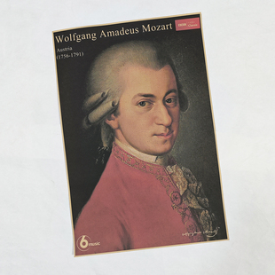 mozart莫扎特海报古典音乐人物肖像图教学西方音乐史挂图琴房装饰