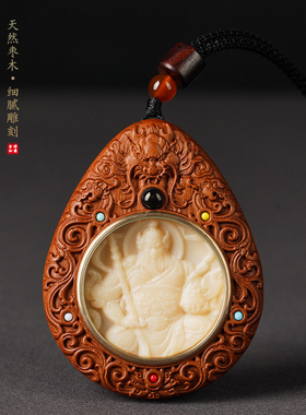 道家法器武财神赵公明枣木吊坠龙虎山无事牌道家用品挂坠汽车挂件