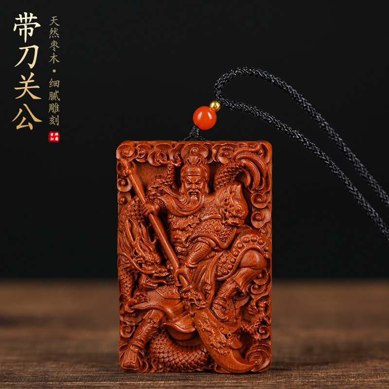 义薄云天关公持刀关二爷手把件天然枣木吊坠随身戴精雕浮雕挂件46