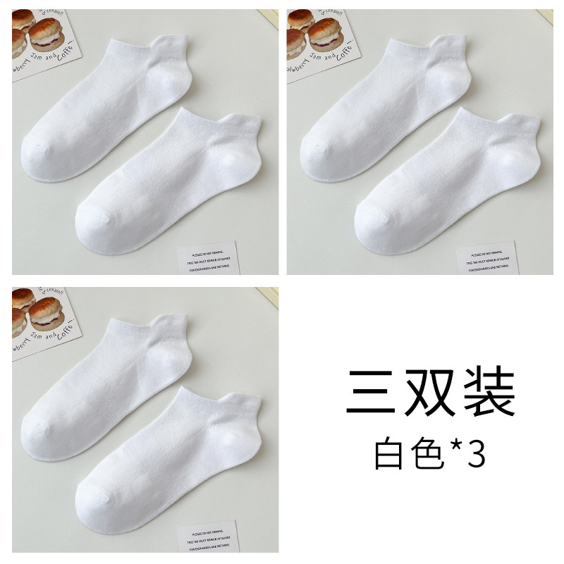 白色短袜子女夏季薄款低帮浅袜纯棉运动ins潮船袜防滑不掉跟夏天