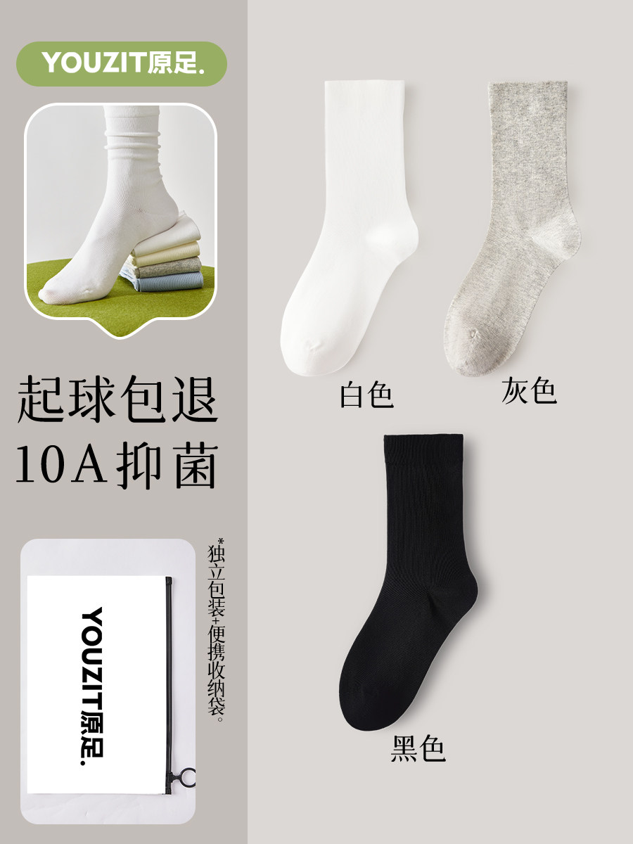 大码堆堆袜子女胖mm宽松月子粗腿纯棉中筒夏季薄款41到43加宽加大