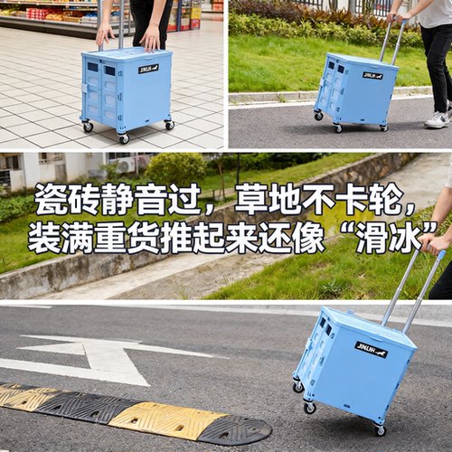 可坐cos小推车收纳小推车漫展神器购物取快递小拉车