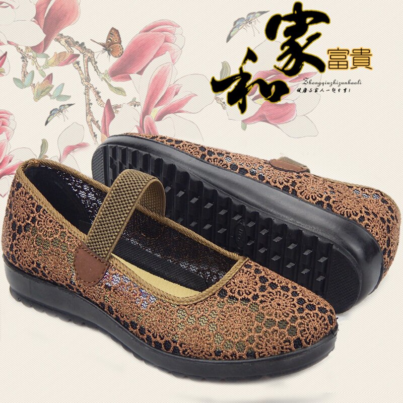 女款老年人宽脚凉鞋奶奶鞋夏天大码老太太夏季网鞋老北京加大鞋子