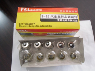 佛山照明转向p21w倒车灯泡
